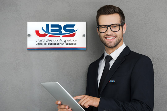 Company registration in the UAE by JBS
